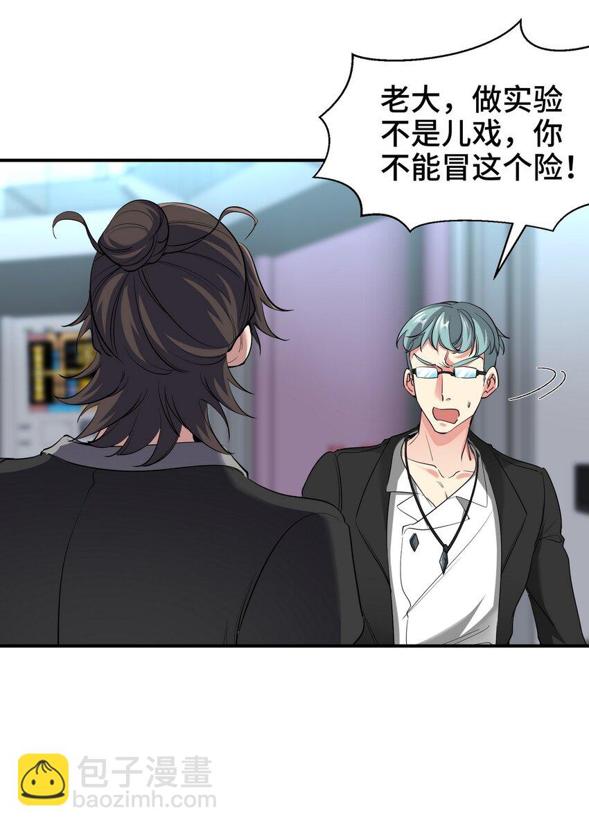 198 晶石28