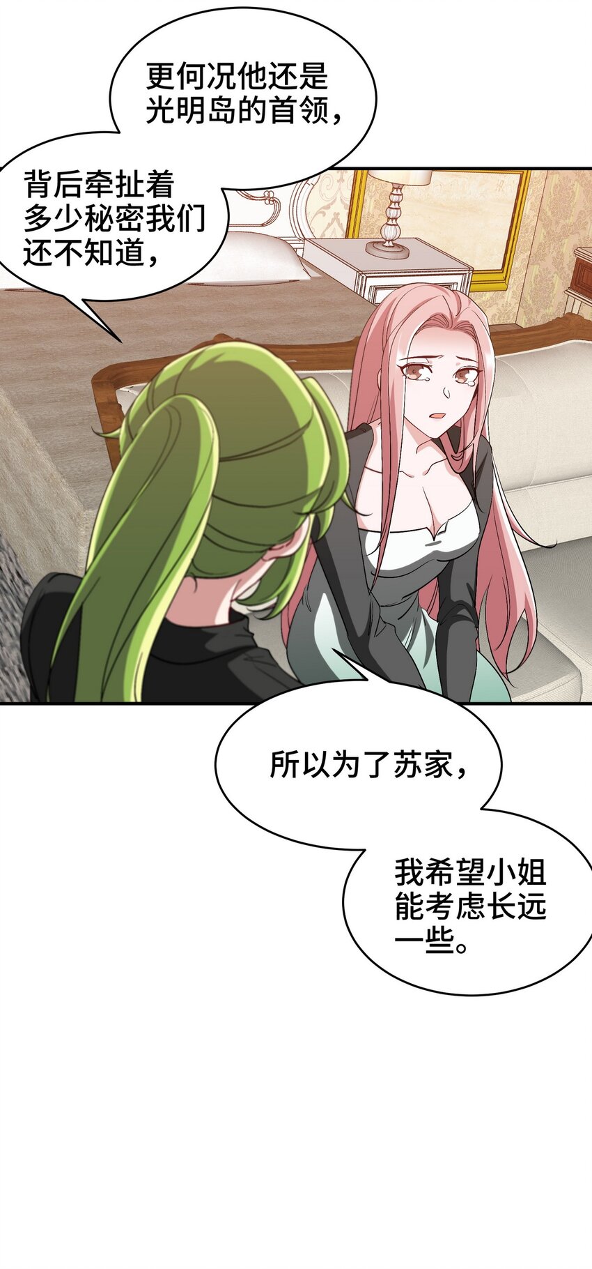 198 晶石6