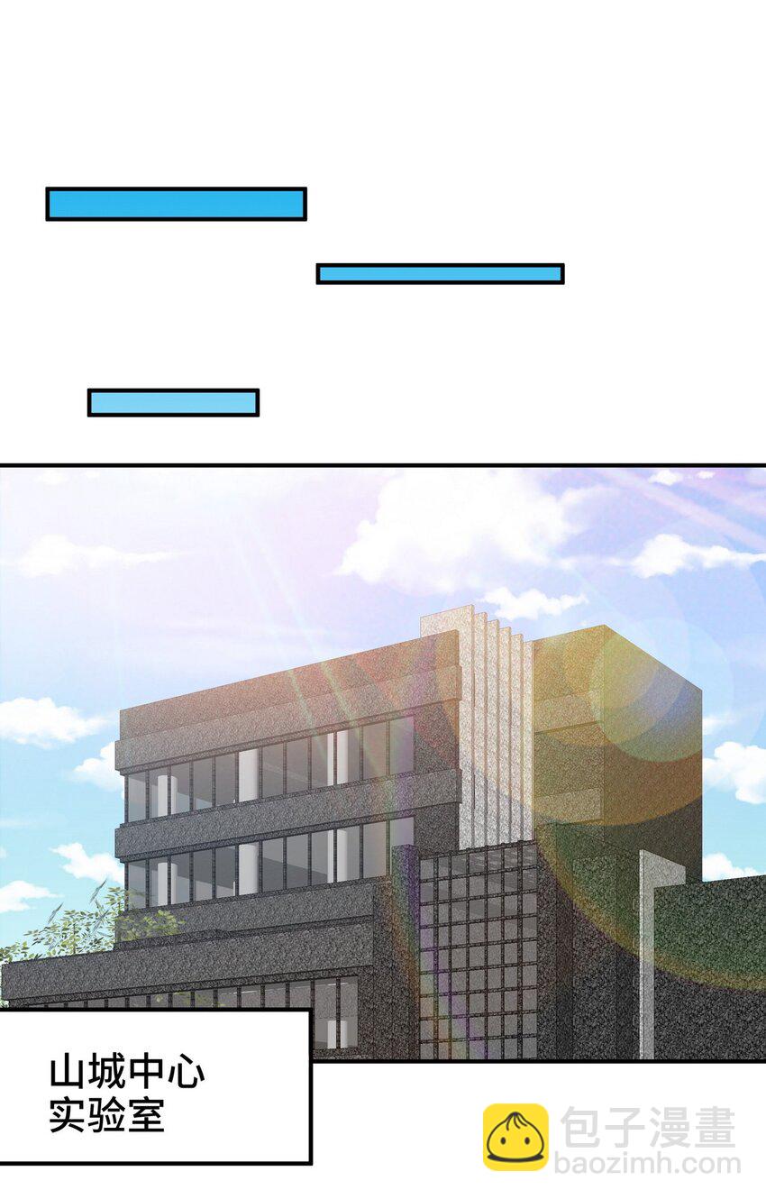 198 晶石8
