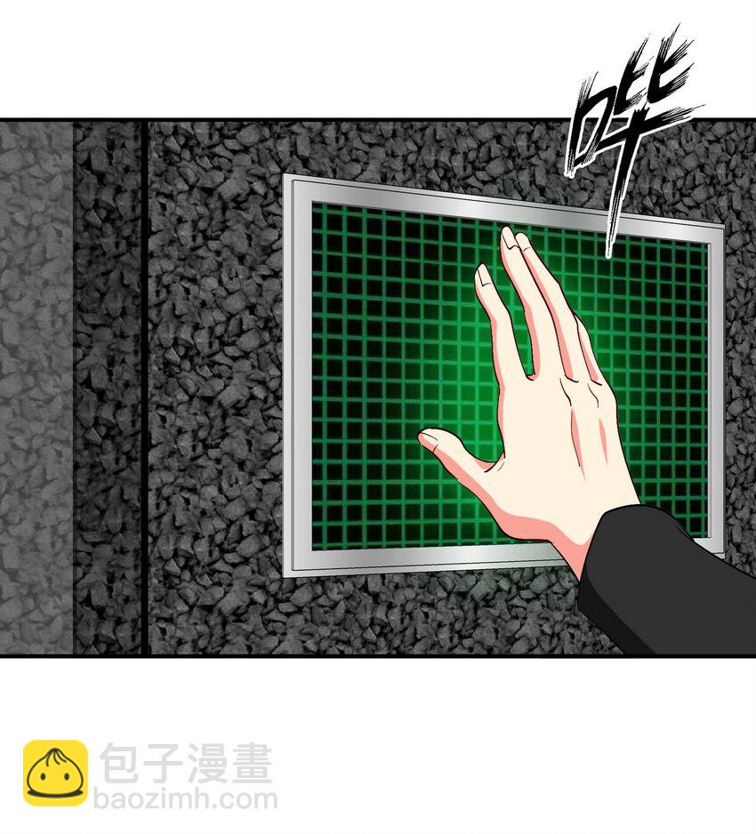 198 晶石9