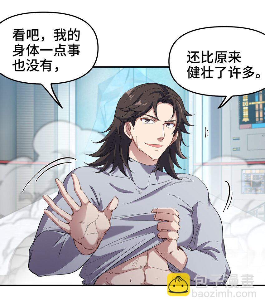 199 实验23