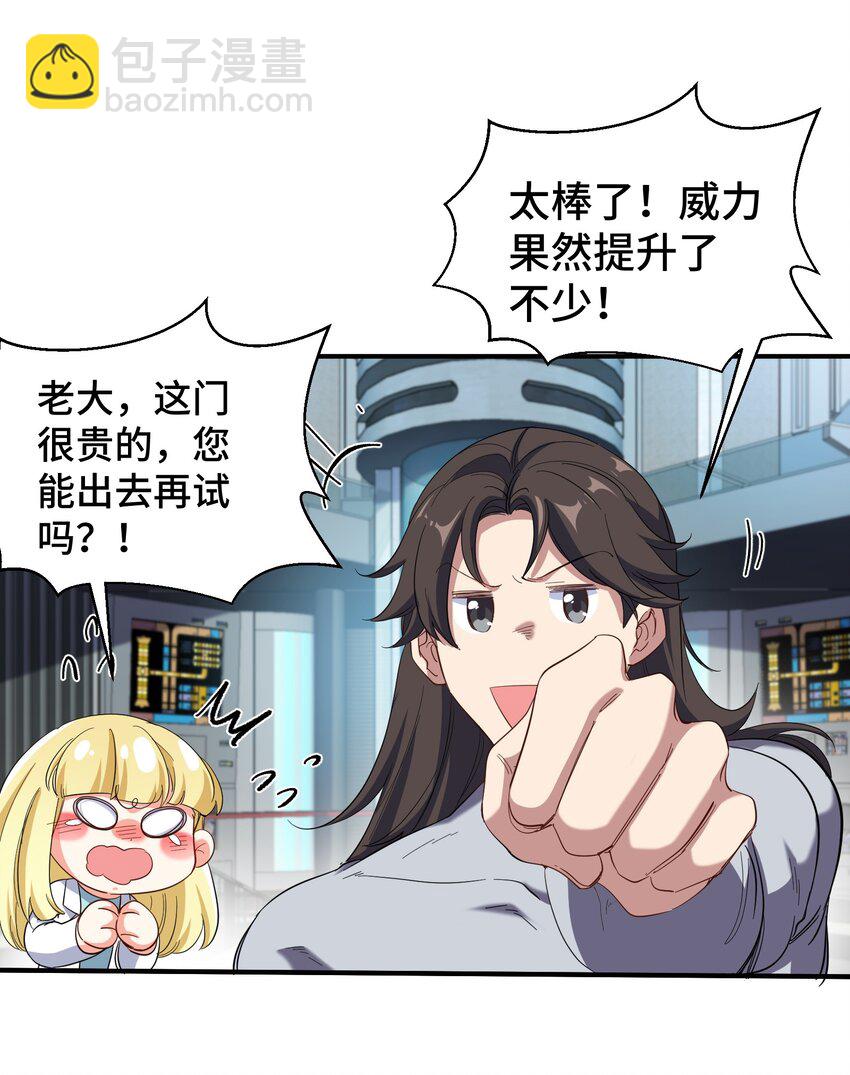 199 实验27