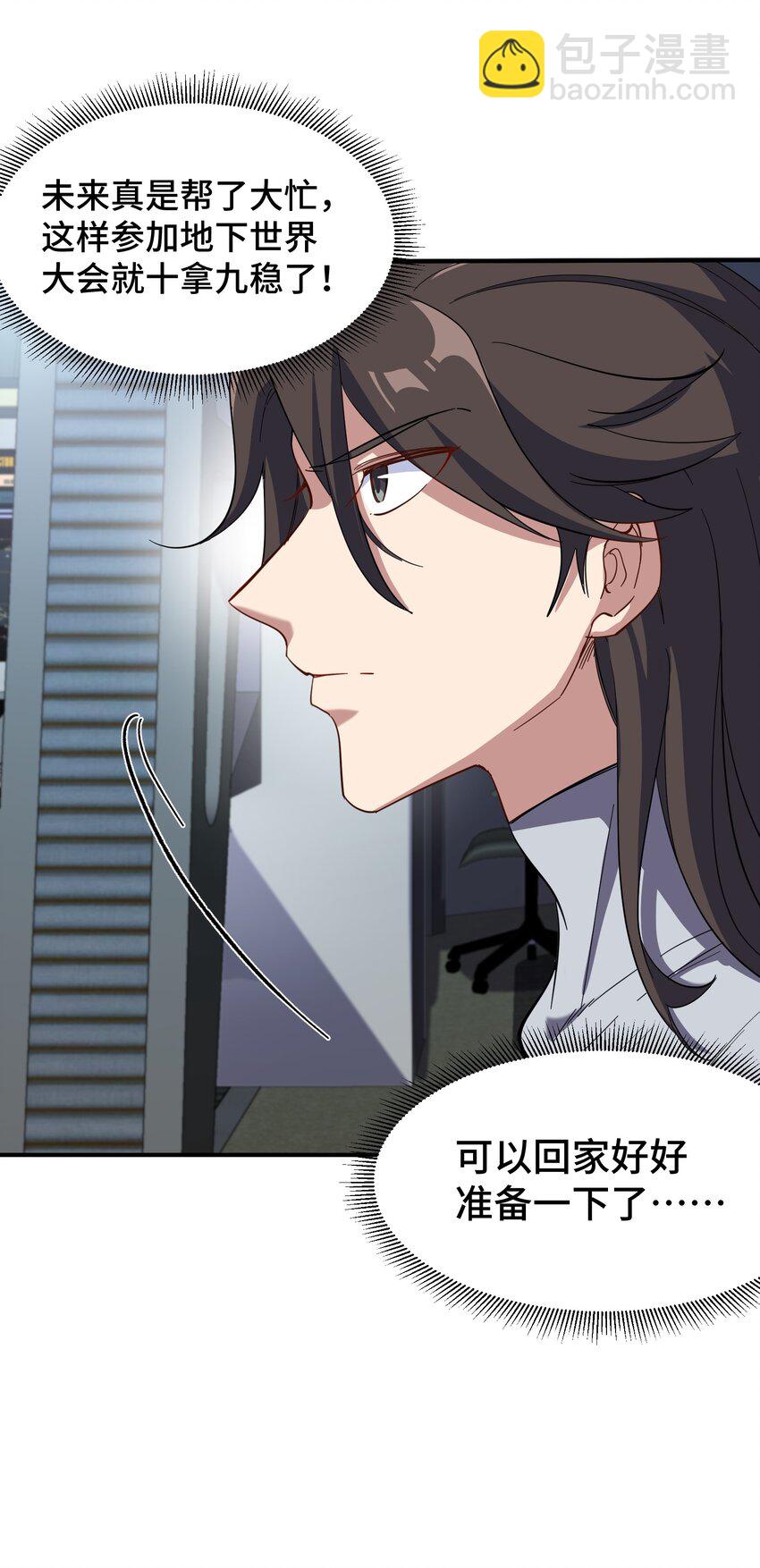 199 实验29