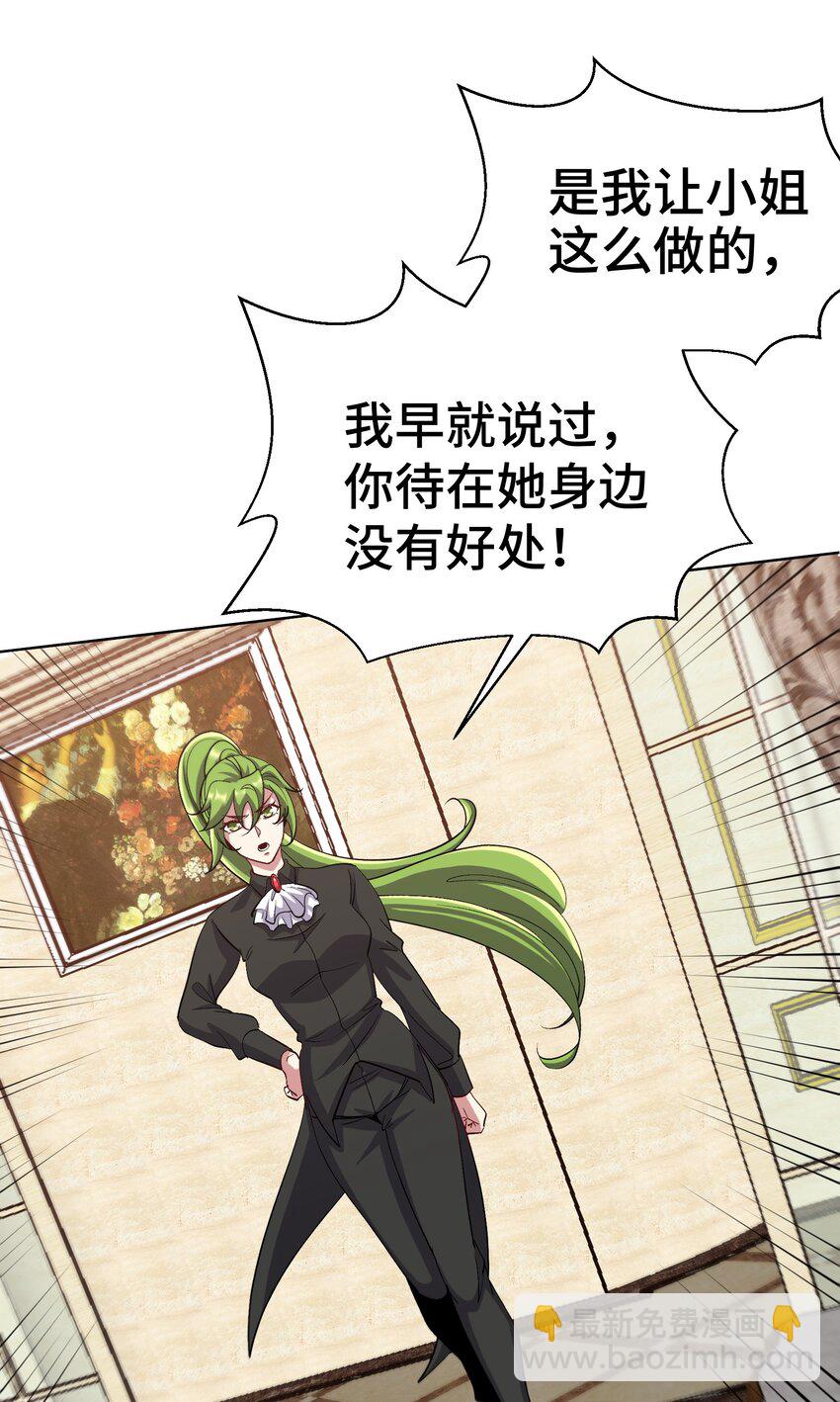 200 离婚协议13