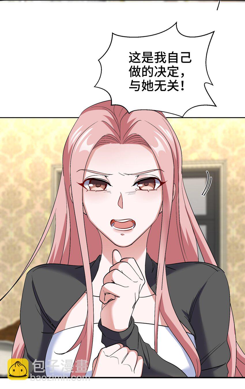 200 离婚协议24