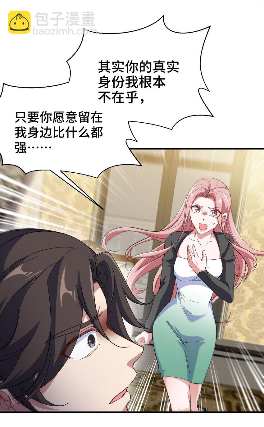 200 离婚协议26
