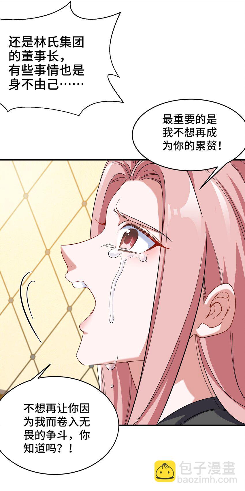 200 离婚协议28