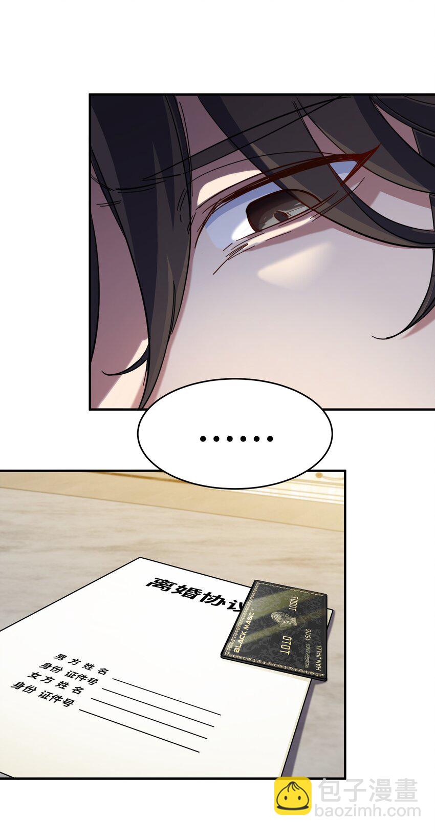 200 离婚协议32