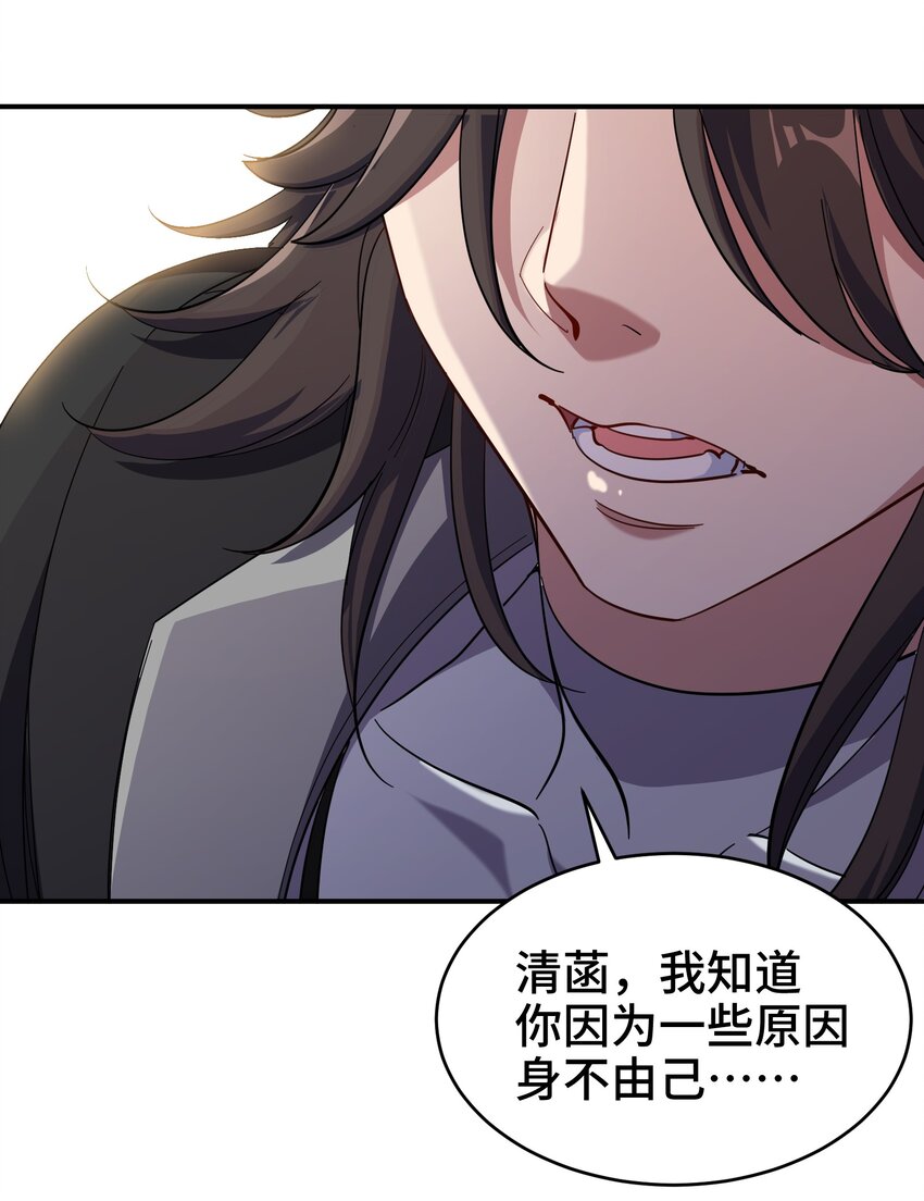 200 离婚协议33