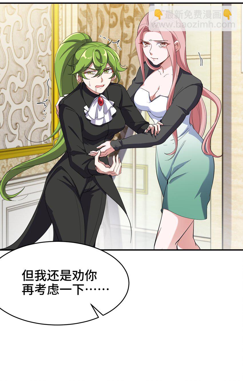 200 离婚协议34