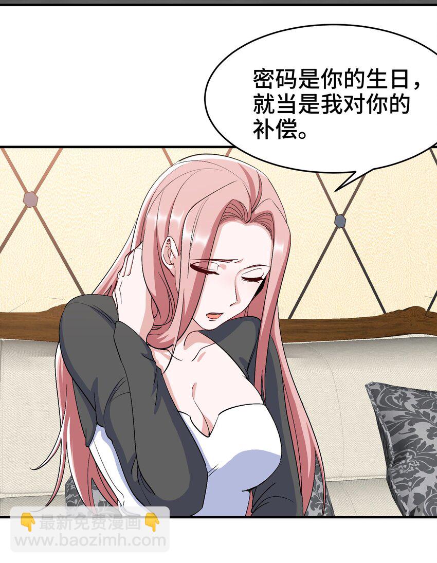 200 离婚协议6