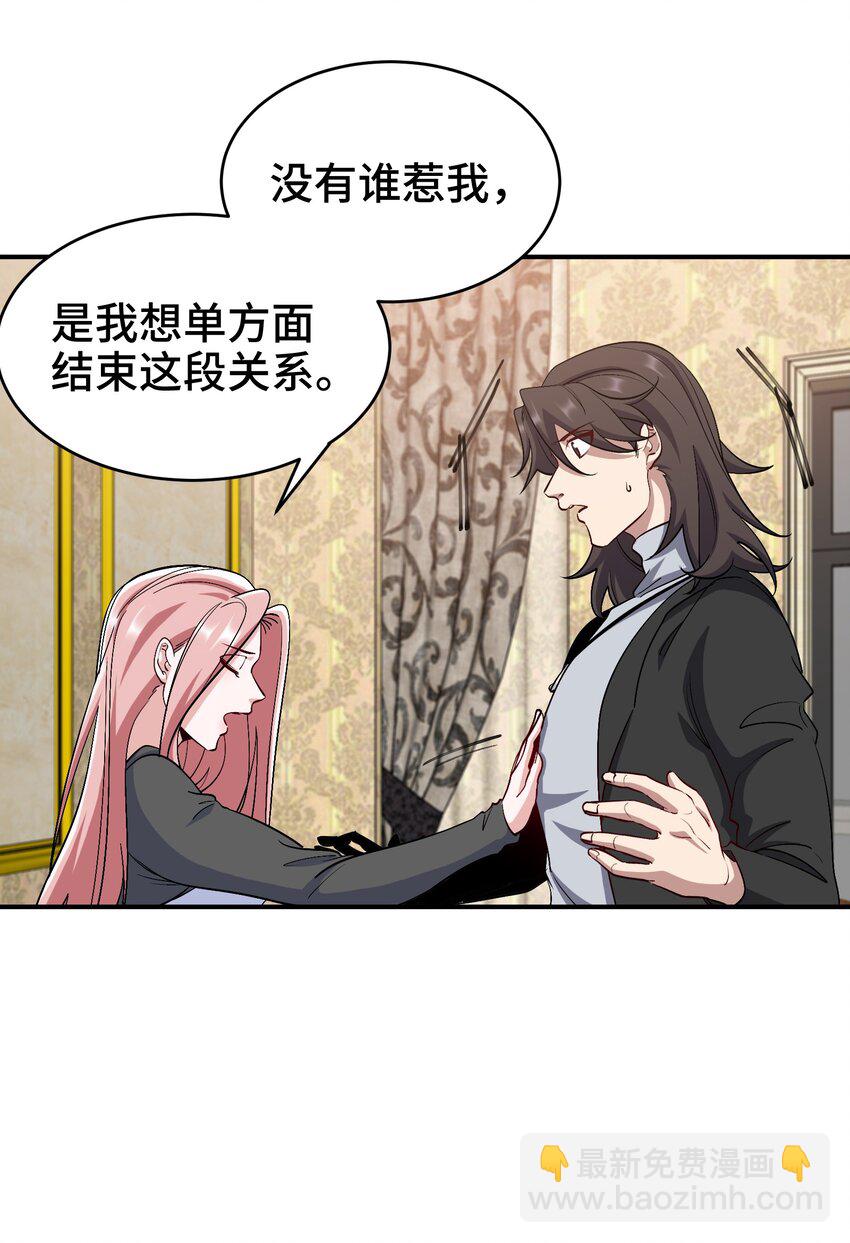 200 离婚协议8