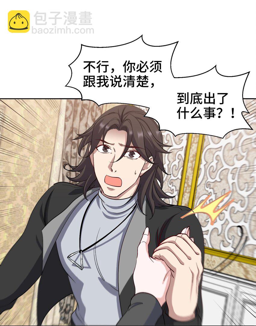 200 离婚协议9