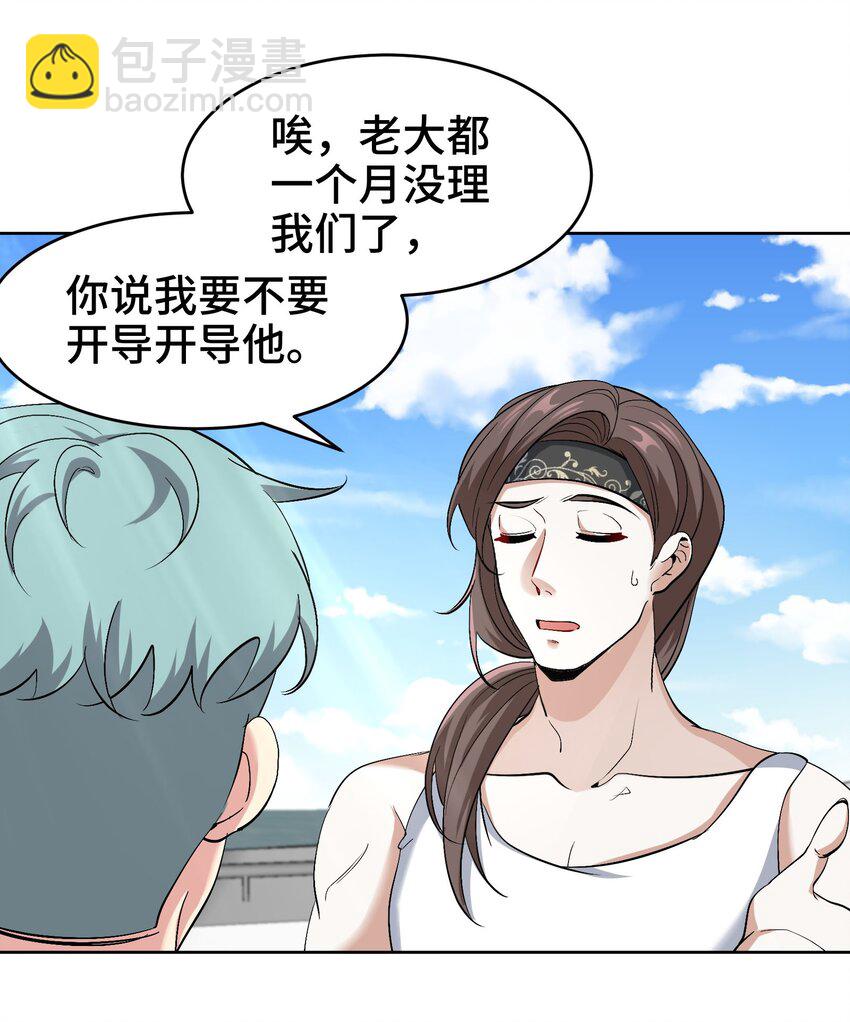 201 地下世界大会12
