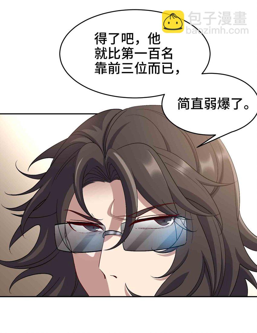 202 笑星河10