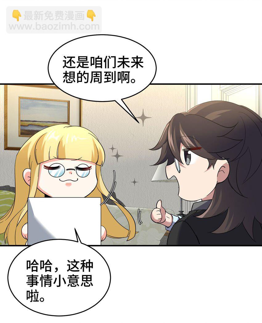 202 笑星河30