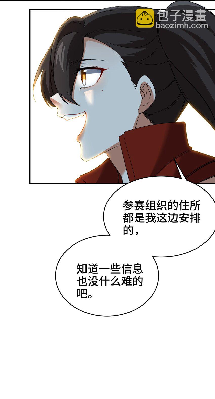 202 笑星河33