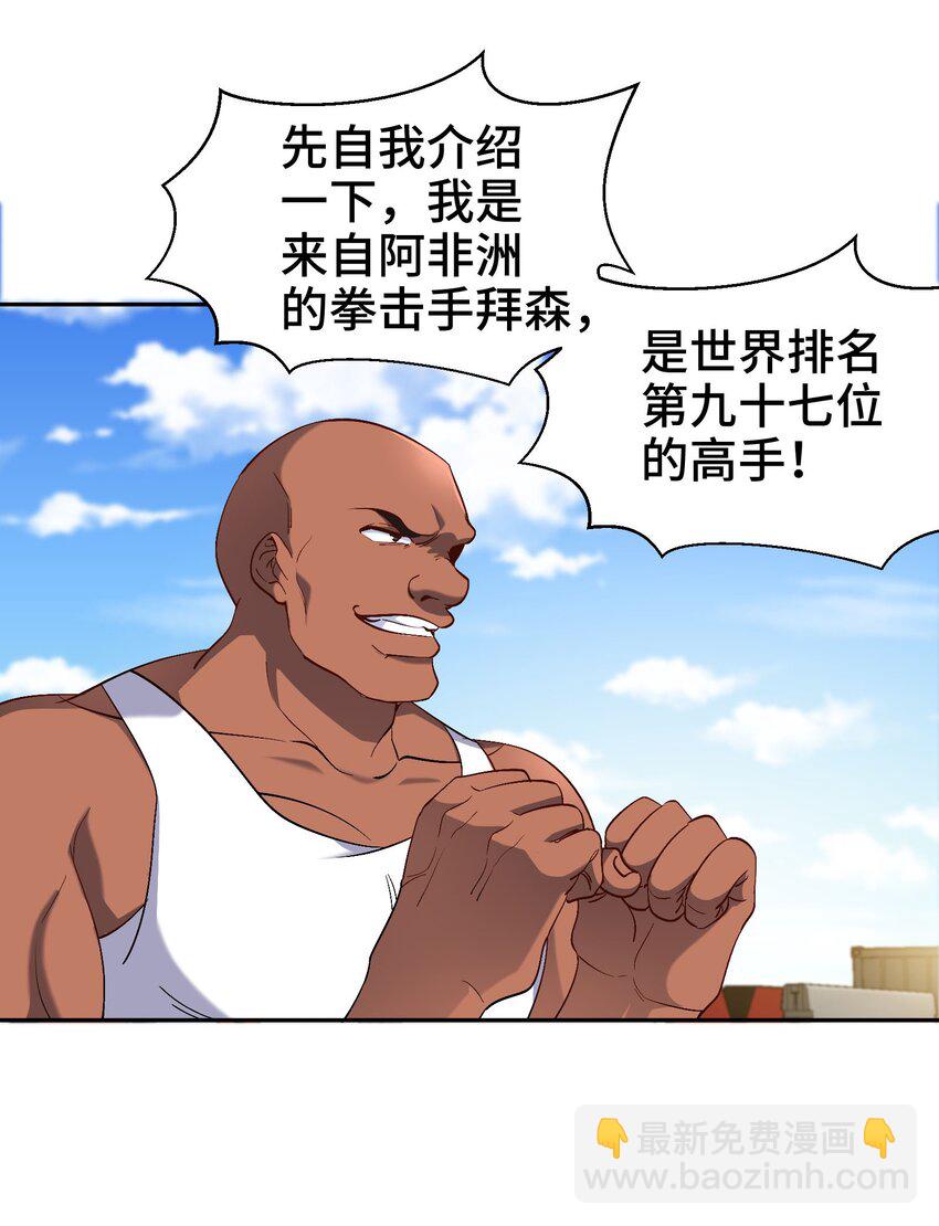 202 笑星河8