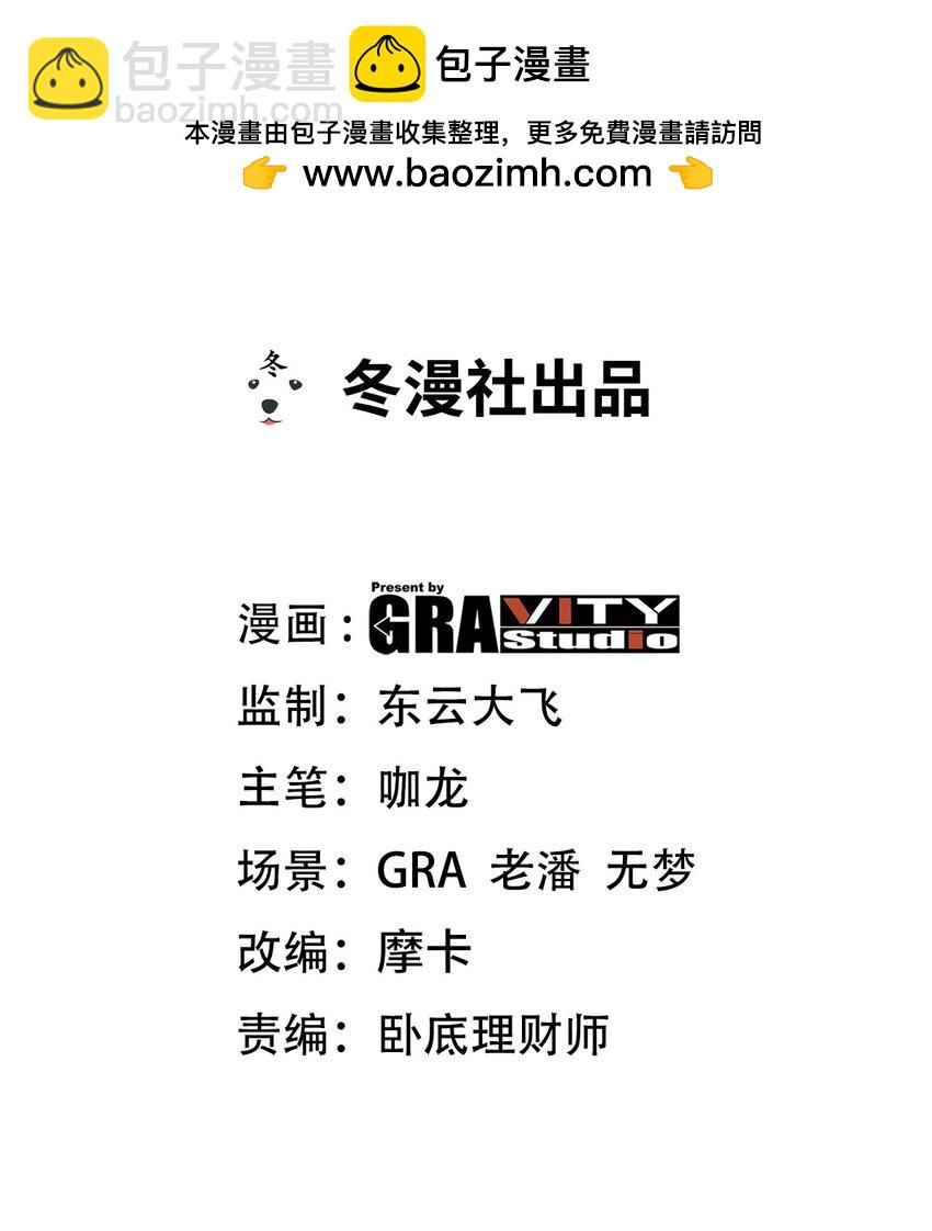 203 比赛规则1