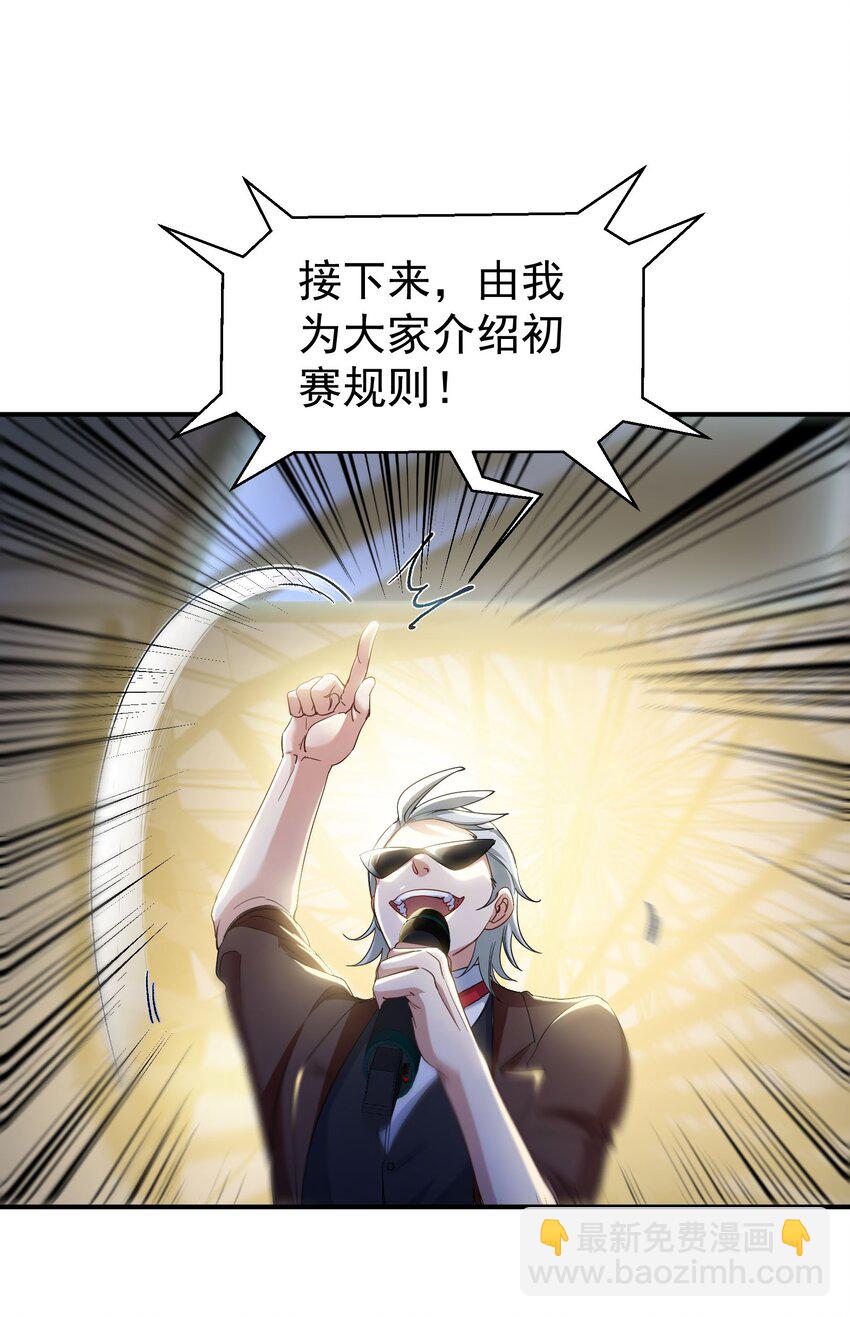 203 比赛规则13