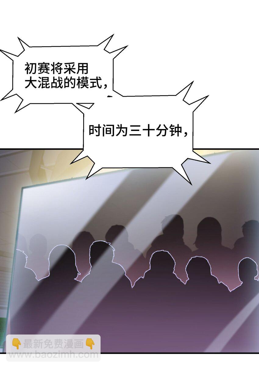 203 比赛规则14