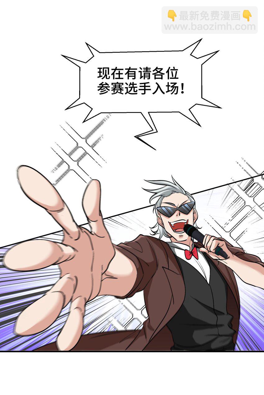203 比赛规则16