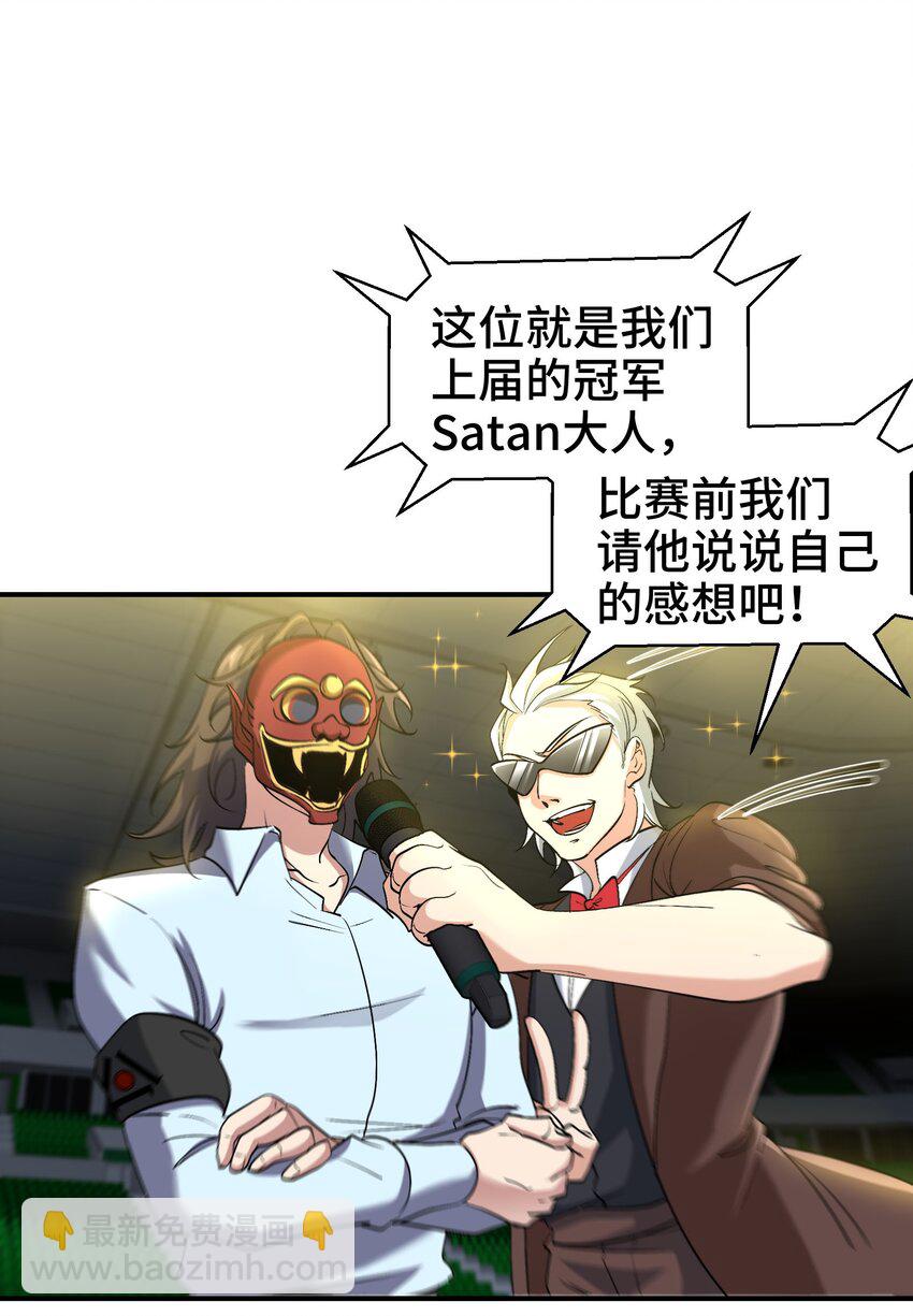 203 比赛规则19
