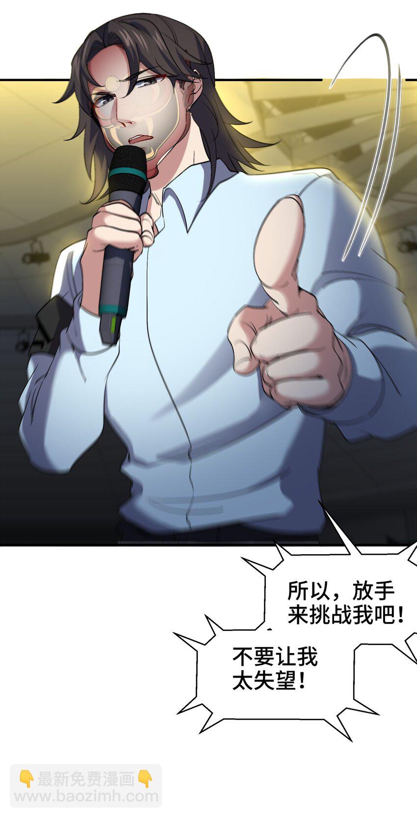 203 比赛规则21