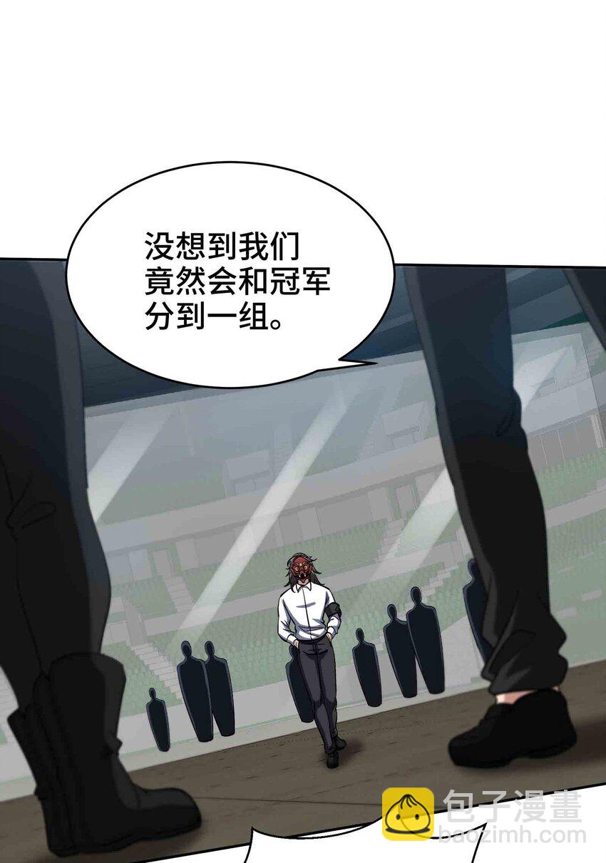 203 比赛规则28