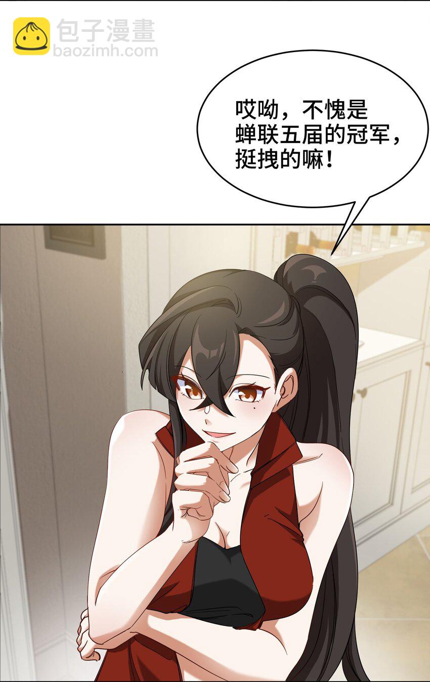 203 比赛规则3