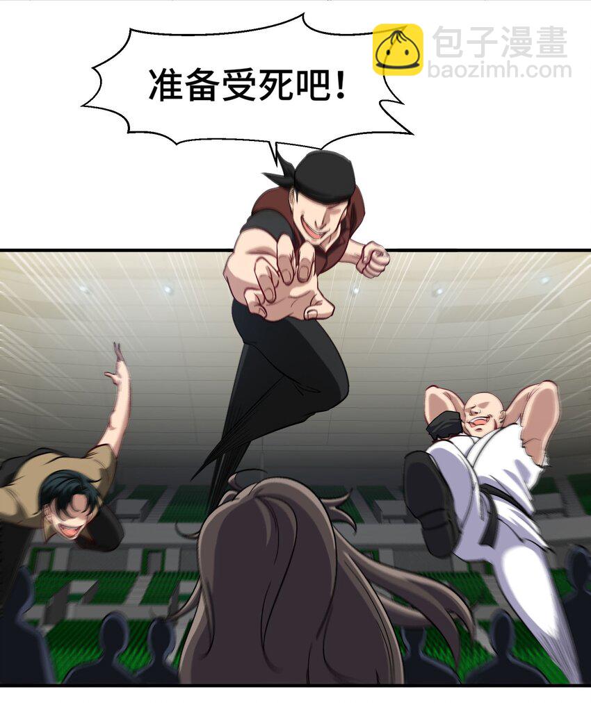 203 比赛规则31