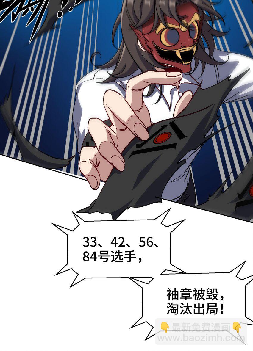 203 比赛规则33