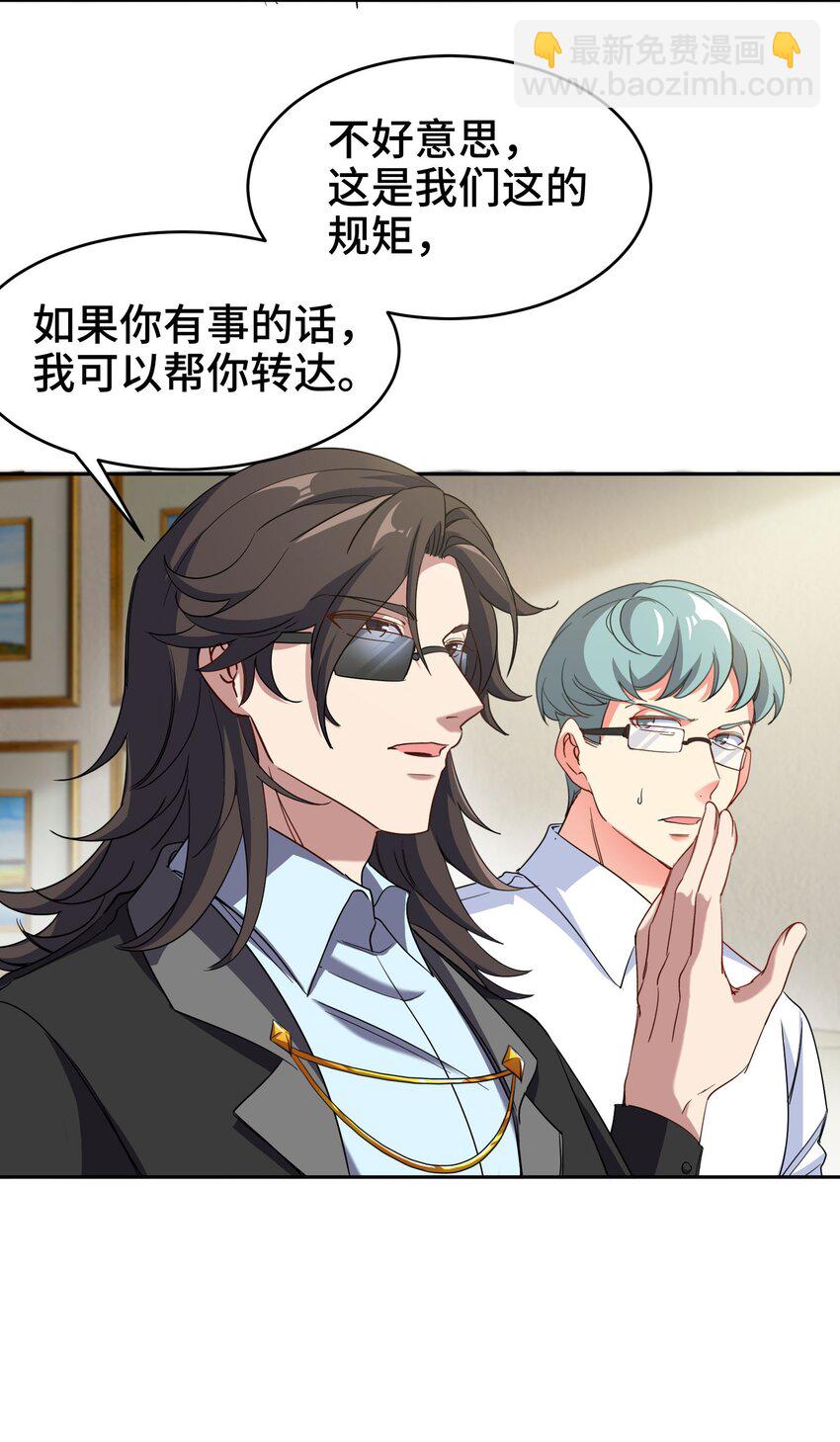 203 比赛规则4