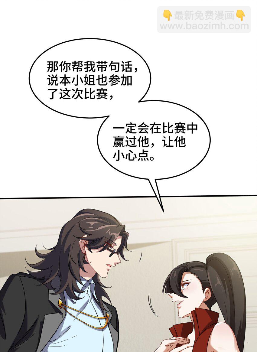 203 比赛规则5