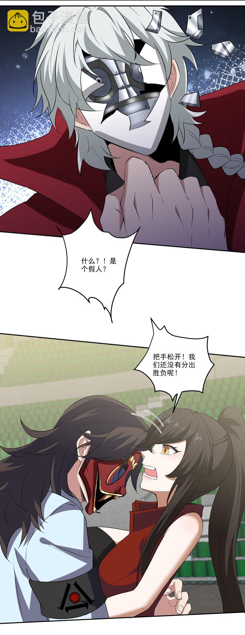 204 奥列王11