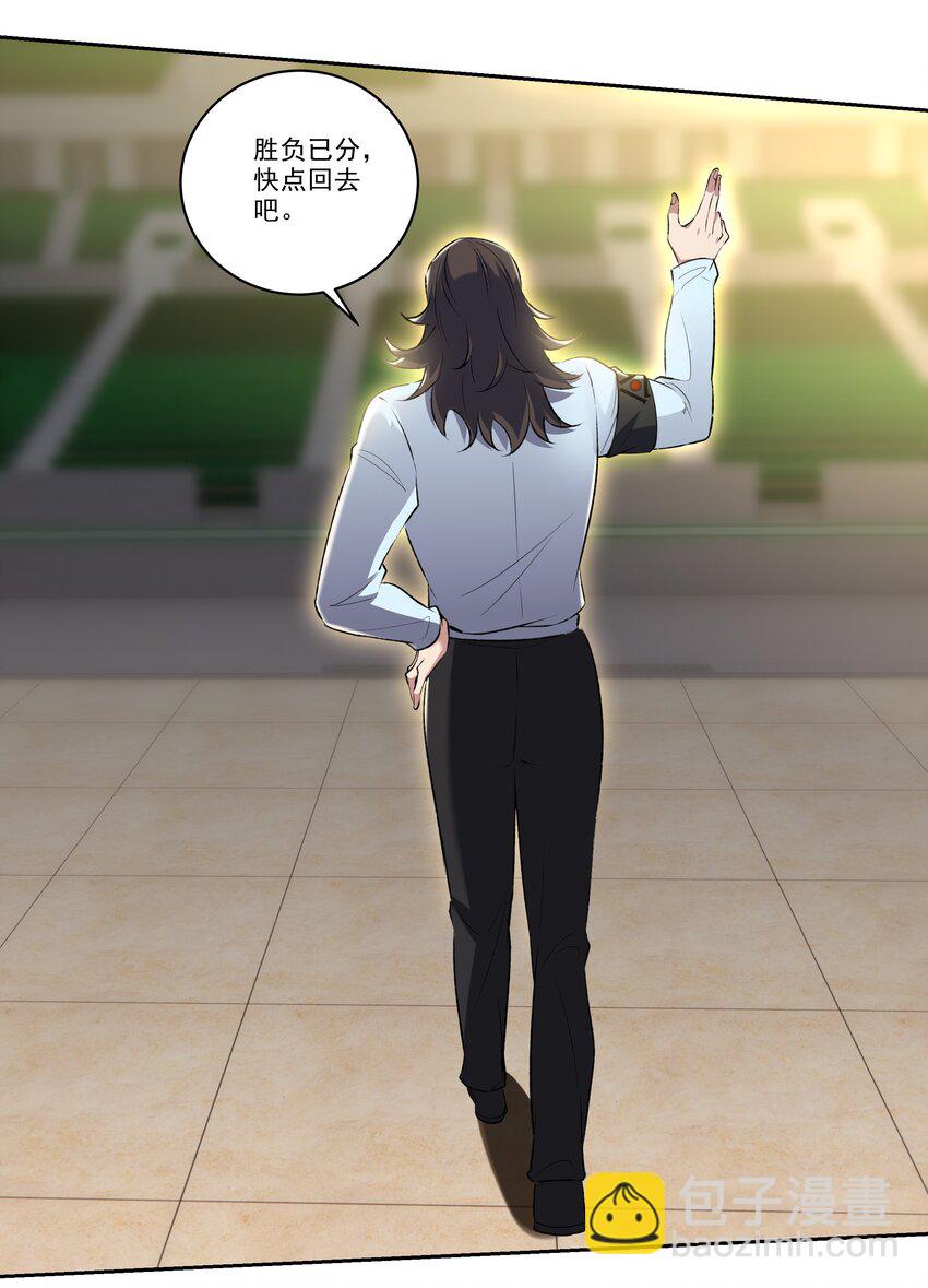 204 奥列王15