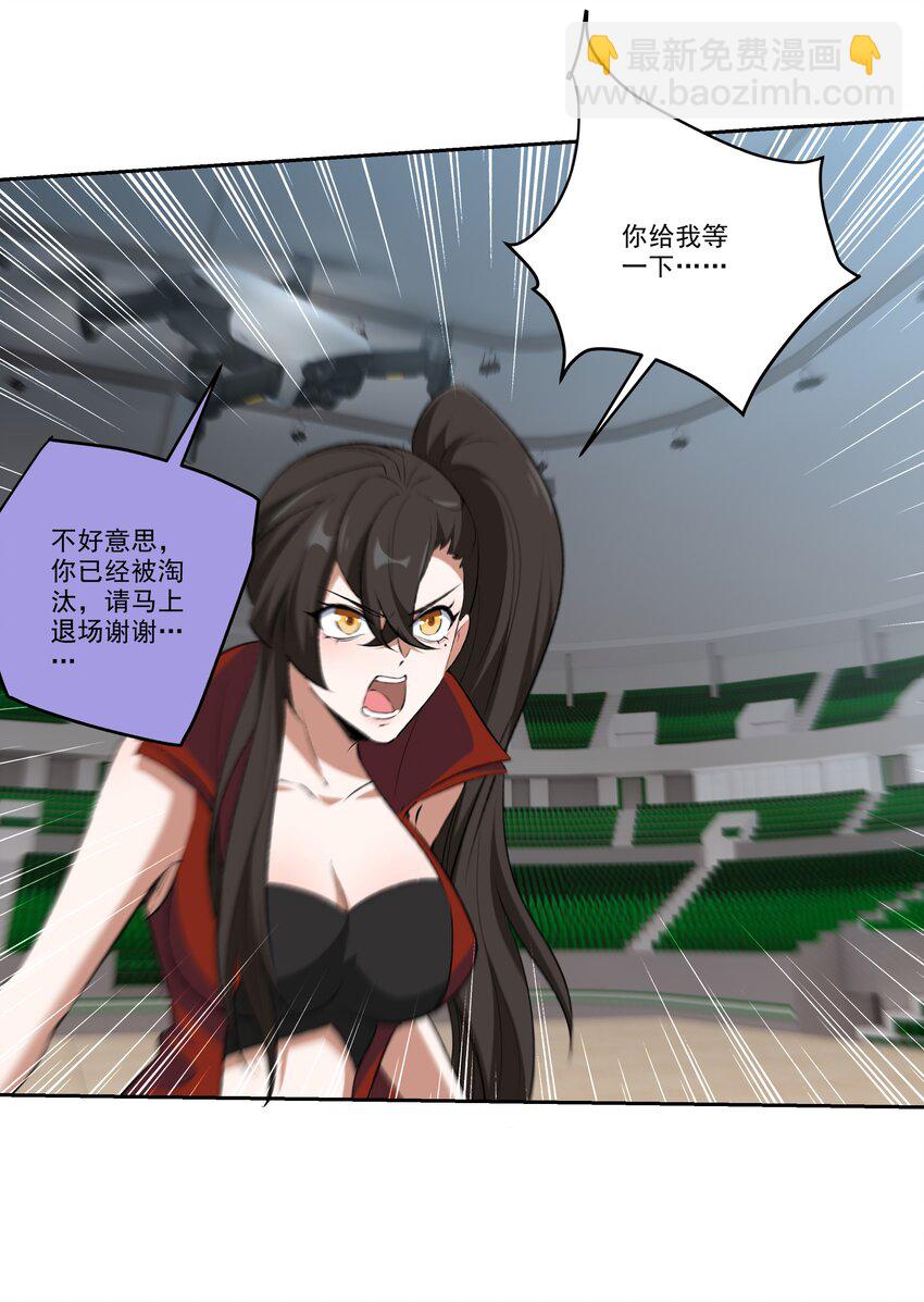 204 奥列王16