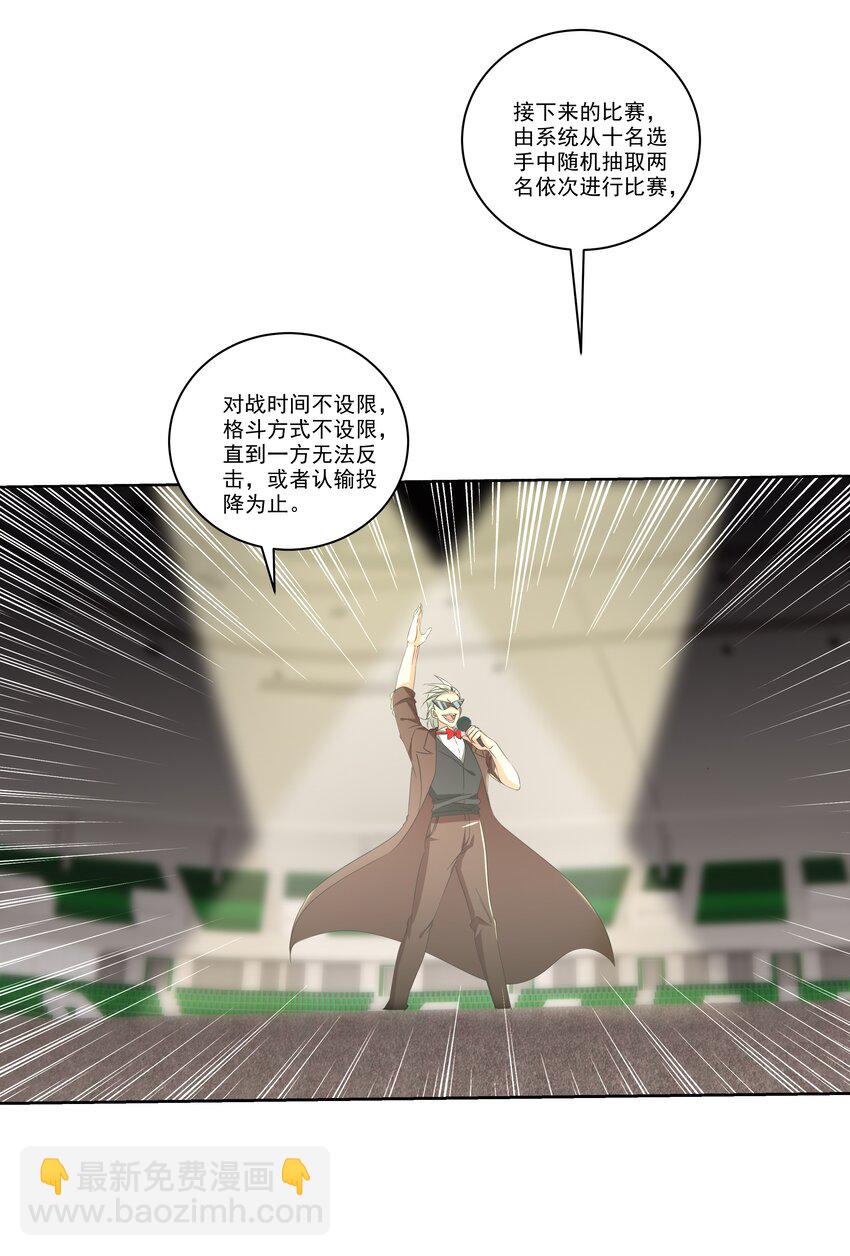 204 奥列王18
