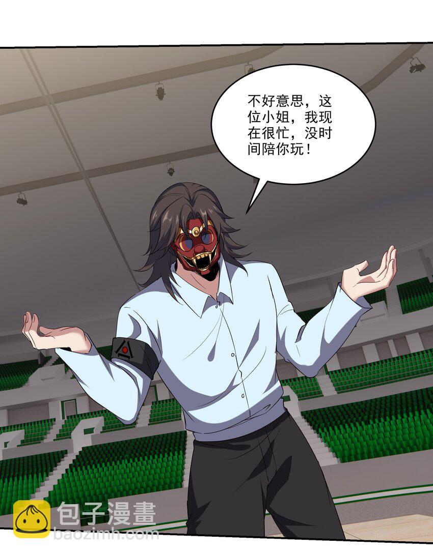204 奥列王2