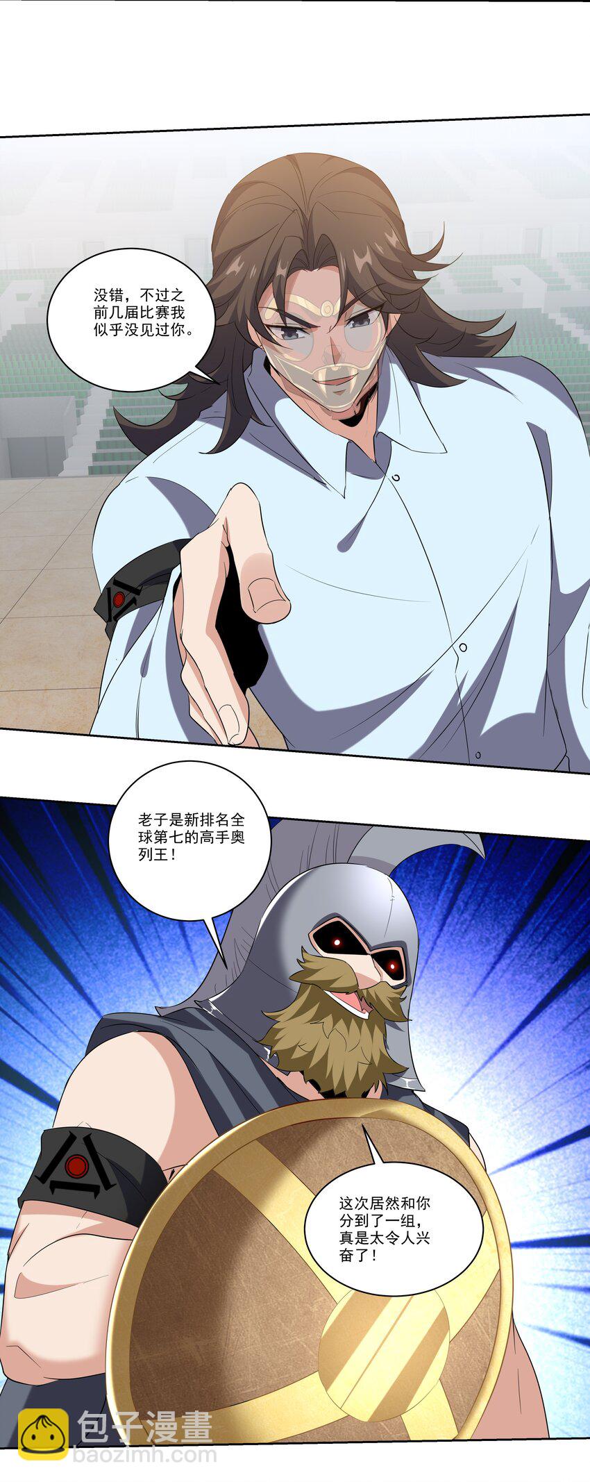 204 奥列王22