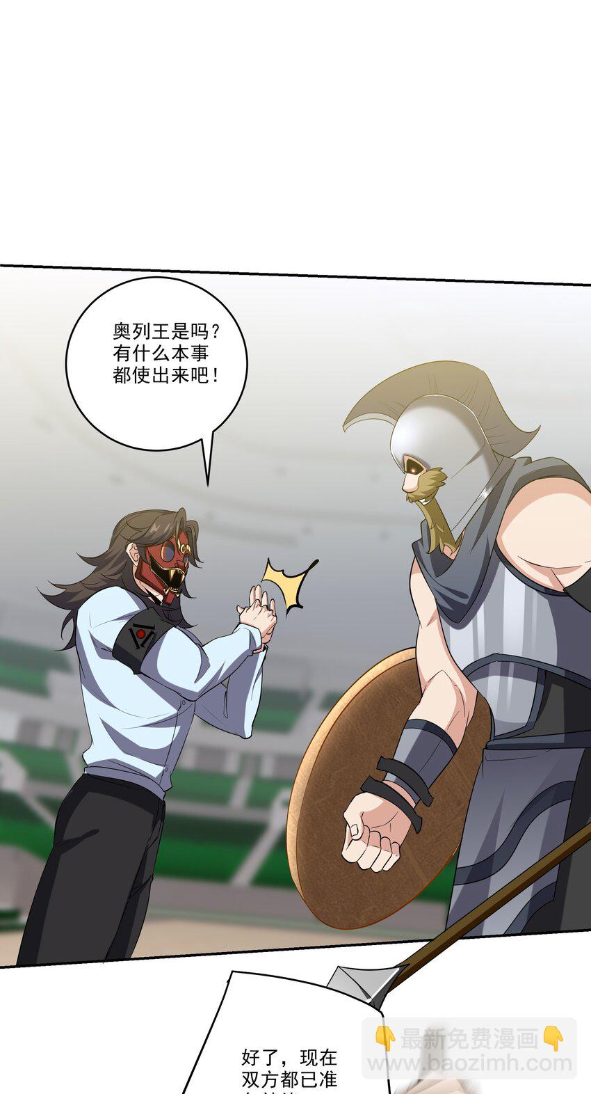 204 奥列王23