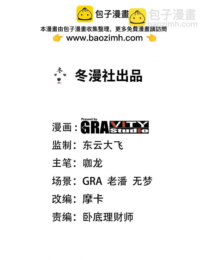 205 翻盘1
