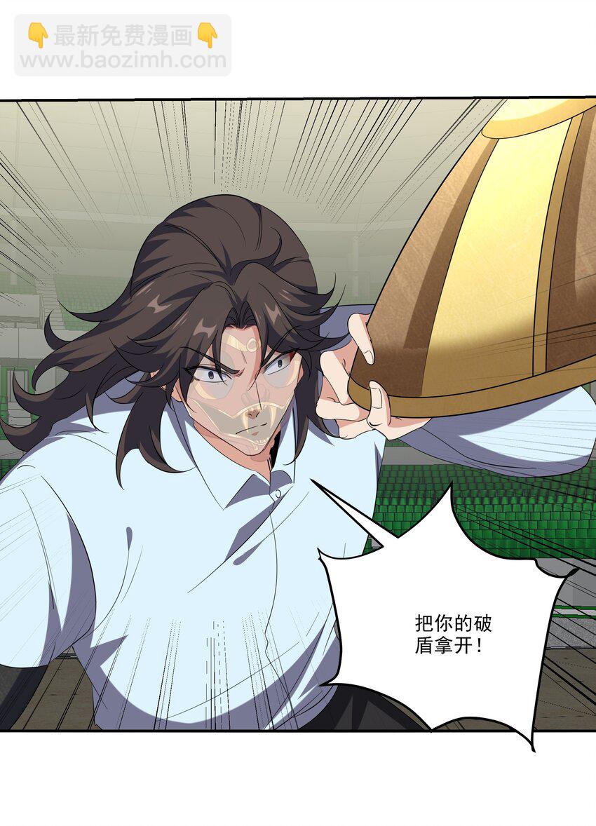 205 翻盘2