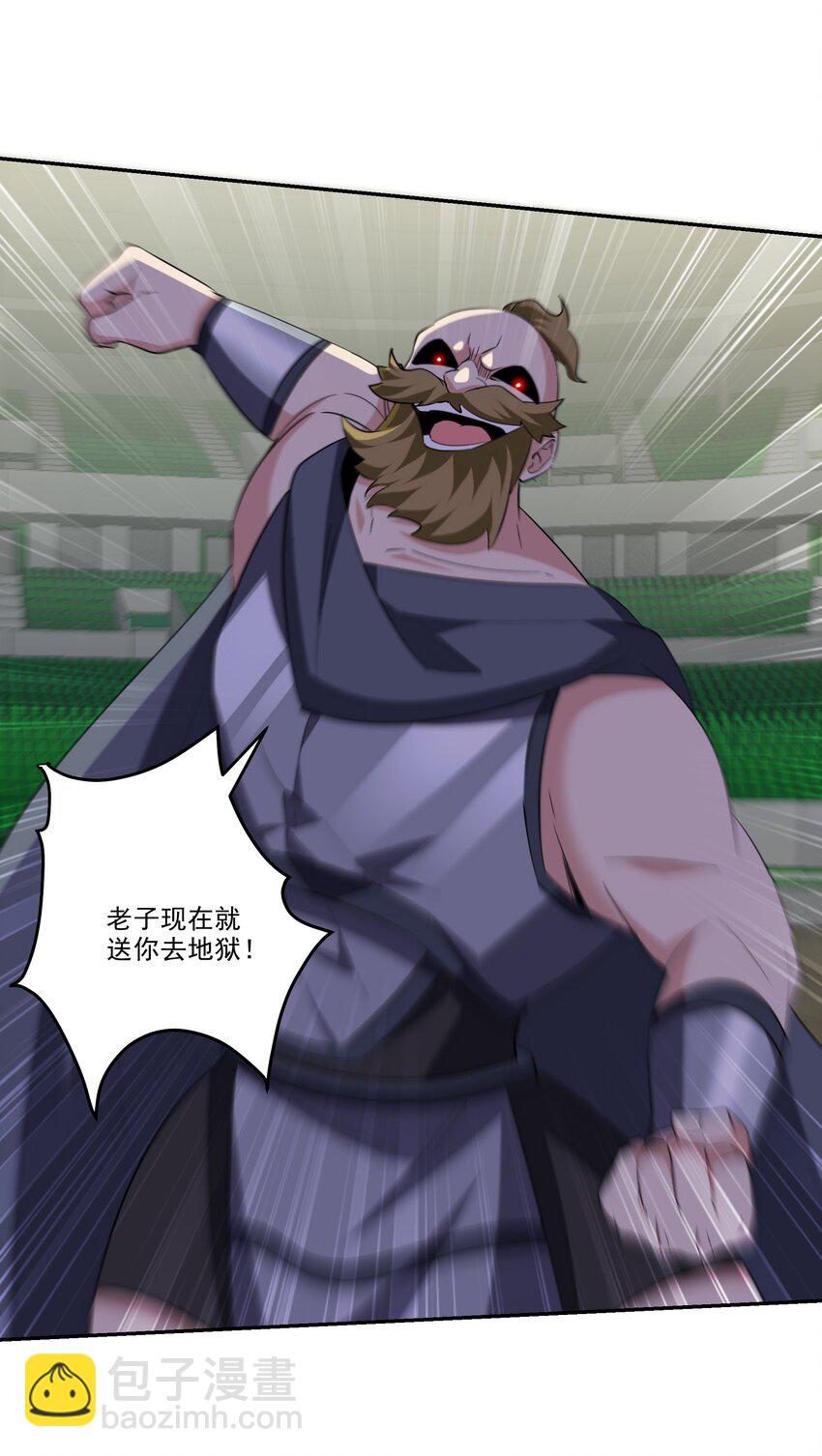 205 翻盘24