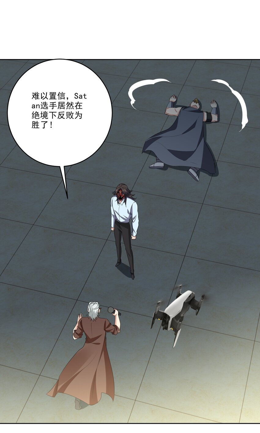 205 翻盘30