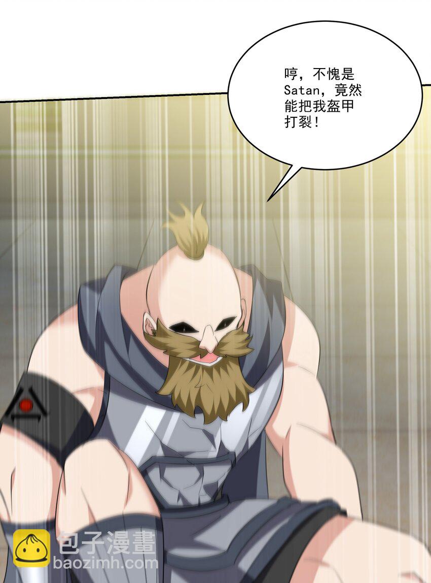 205 翻盘7