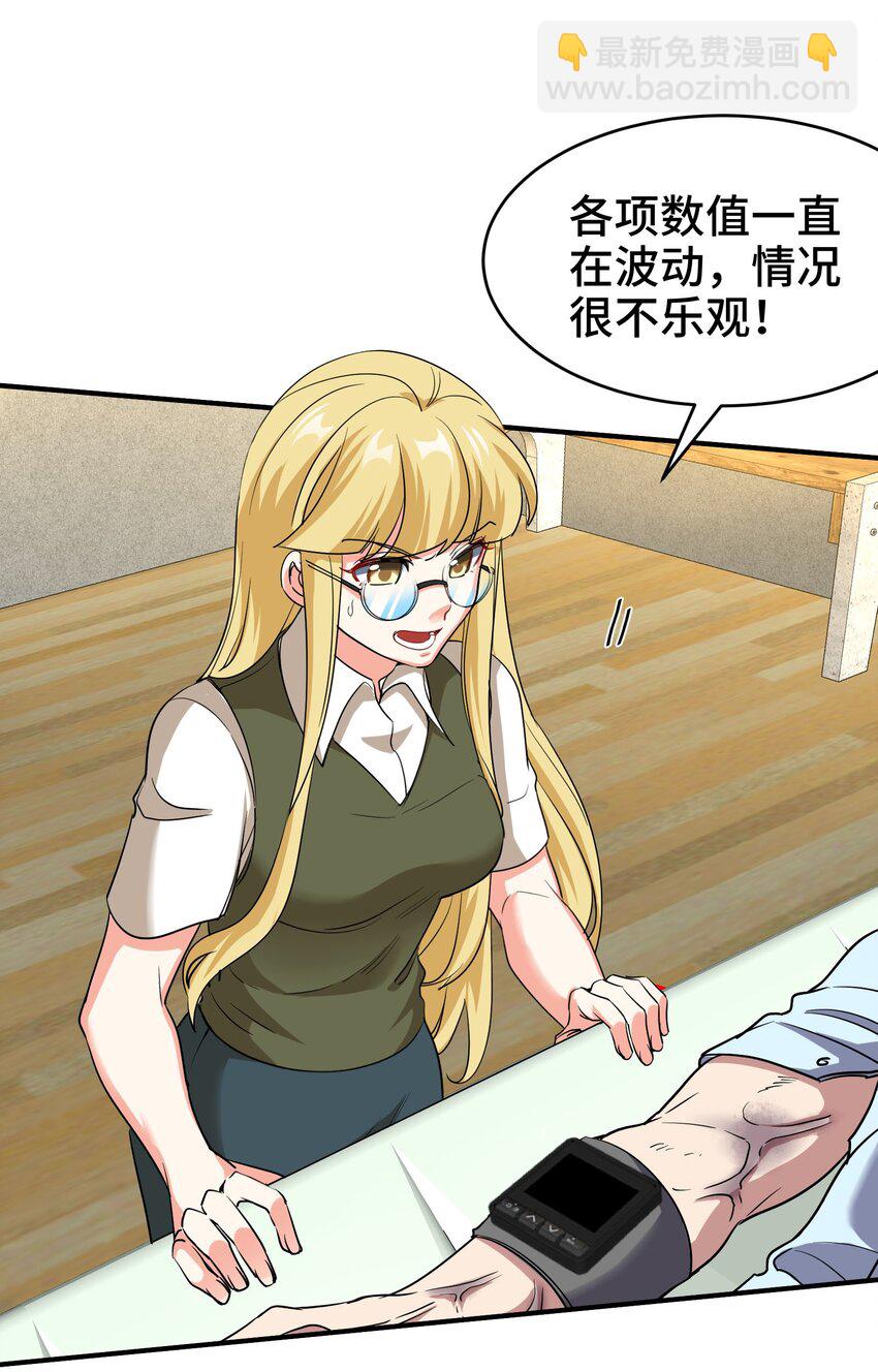 206 意外11