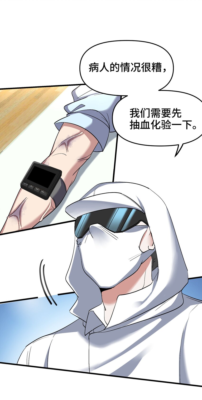 206 意外17