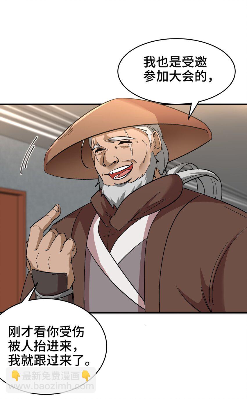 207 背后的疑点15