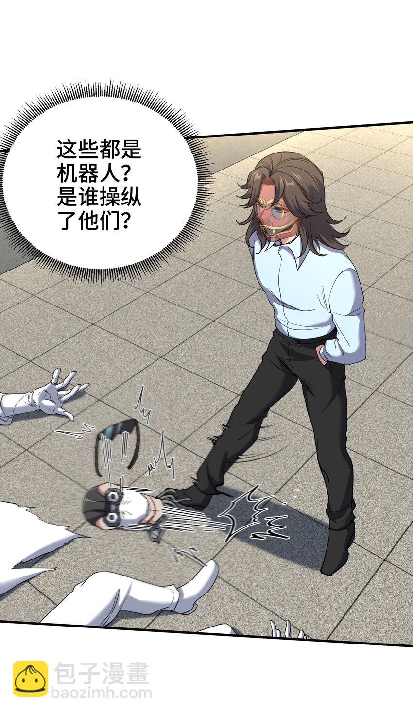 207 背后的疑点18
